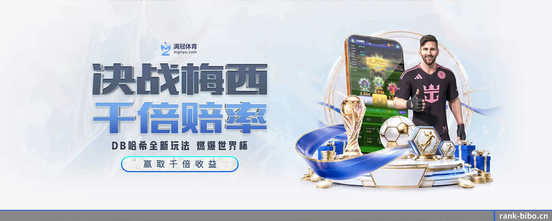 必博体育的来历 - 体育资讯内容服务