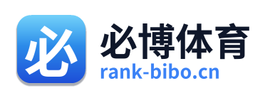 必博体育